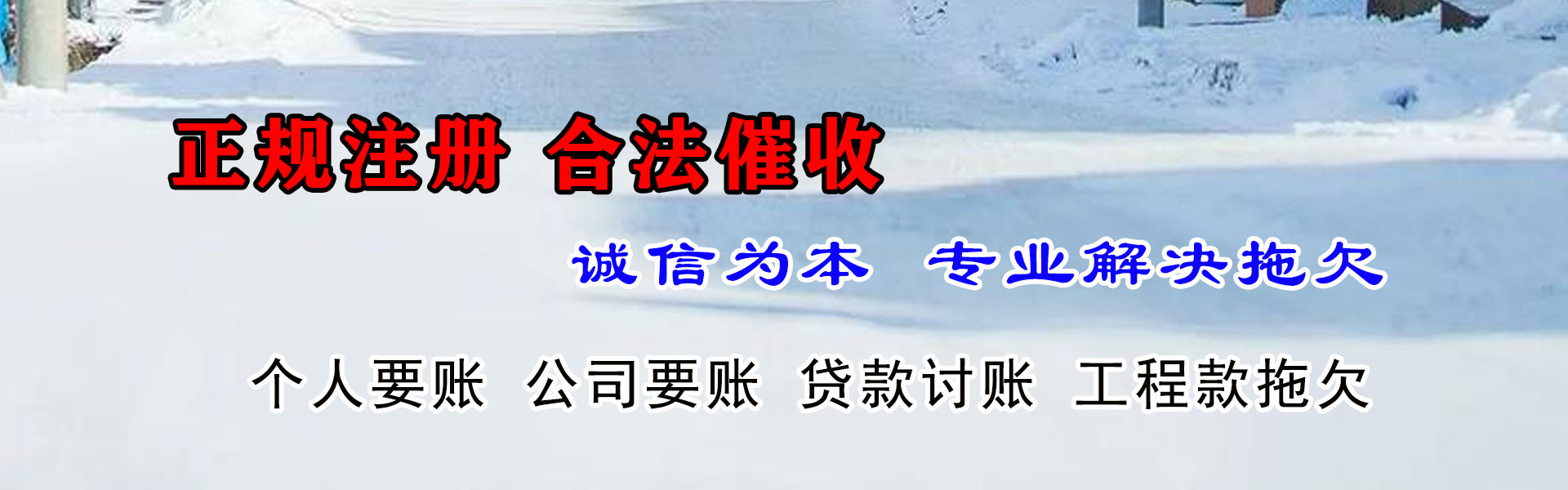 平潭清数公司